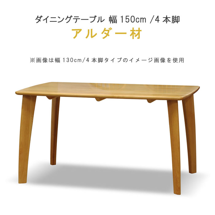 楽天市場】ダイニングチェア 単体 バター アルダー材 板座 オイル