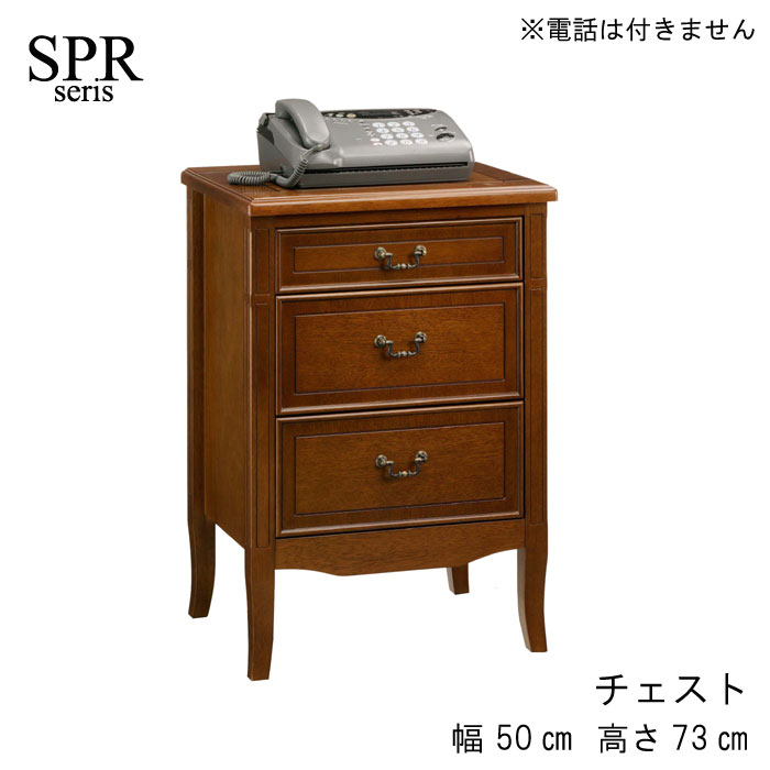 楽天市場】チェスト 幅50cm 高さ86cm アガチス材 引出し4杯 4段 ダーク