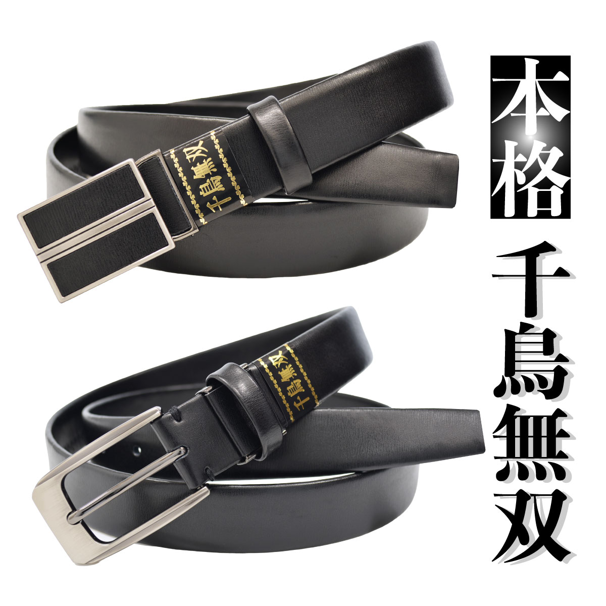 楽天市場】【P10倍☆3/5(木)限定】ベルト メンズベルト 本革ベルト