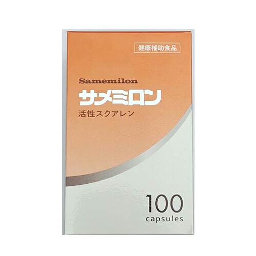 楽天市場】【複数購入 割引クーポン配布中】 ワタナベオイスター 600錠