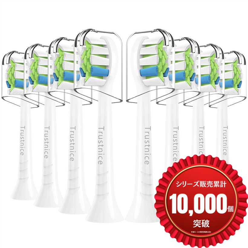 楽天市場】互換品進化版 互換ブラシ 替えブラシ フィリップス
