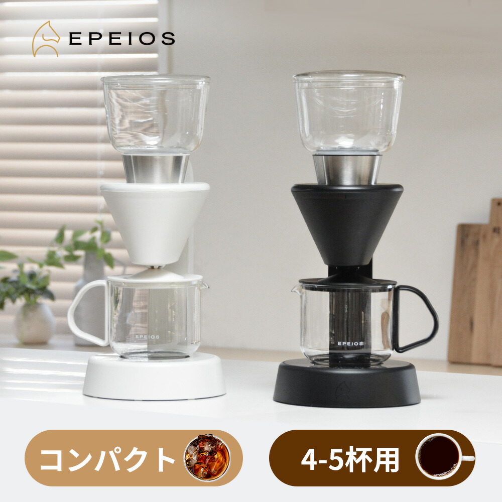 楽天市場】【スーパーSALE限定価格】EPEIOS Mocca スマートコーヒー