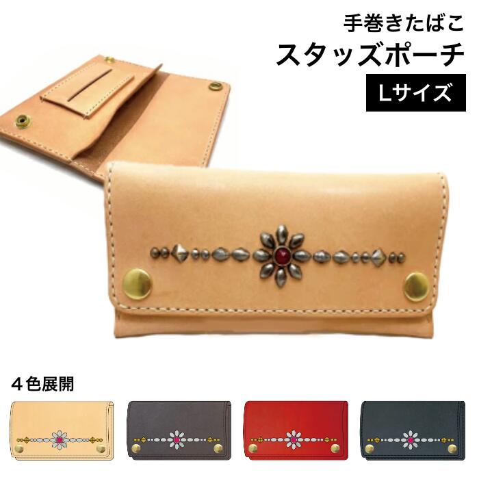 楽天市場】シャグポーチ 4色 本革 手縫い ロールアップポーチ Mサイズ