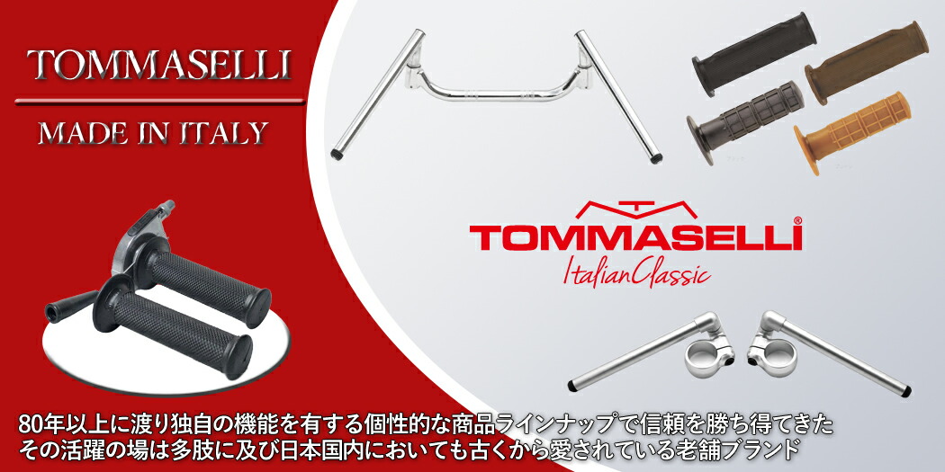 楽天市場】本物☆ BEET ☆ ビート CB400SF NC31 用 レーシング