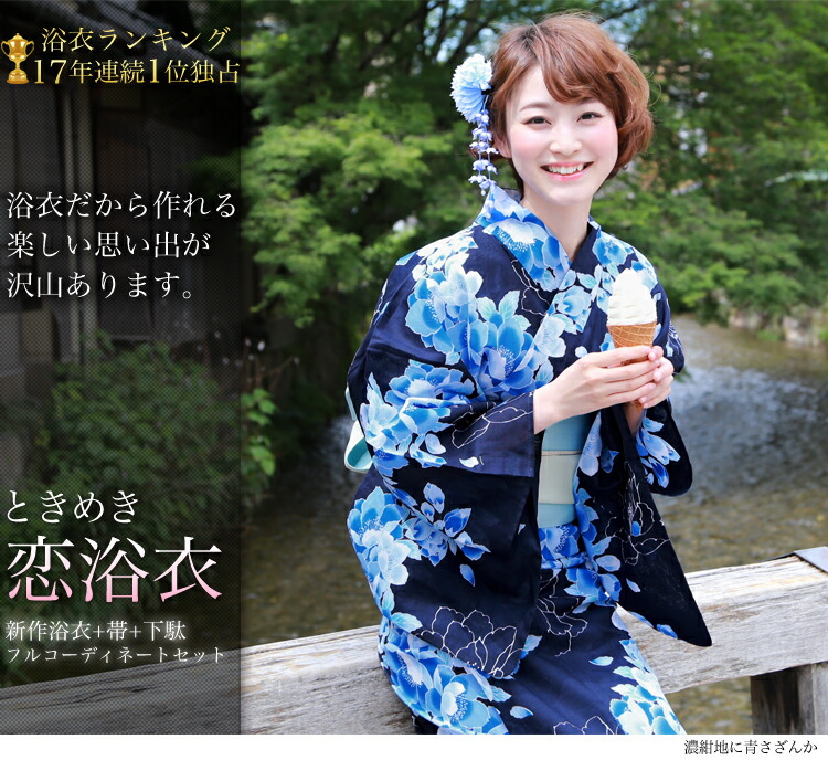 楽天市場】即日発送 綿素材 しじら織り お仕立て上がり浴衣 単品