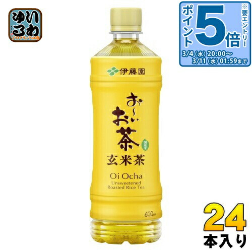 楽天市場】〔エントリーでポイント5倍！〕 伊藤園 お〜いお茶 カテキン