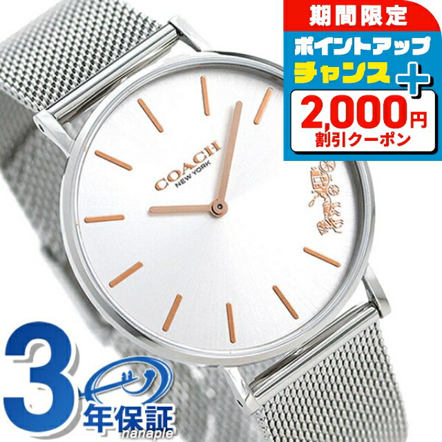 楽天市場】＼最安挑戦☆超特価／ コーチ 時計 レディース ペリー 28mm