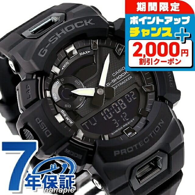 楽天市場】gショック ジーショック G-SHOCK GBA-900-1A6 アナログ