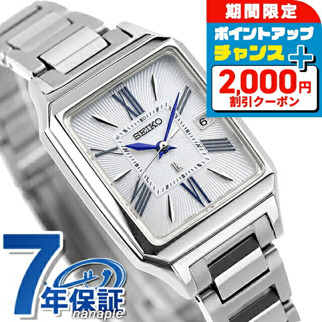 楽天市場】【SEIKO】【LUKIA】セイコー『ルキア』SSVW027 1B22-0AP0 3O