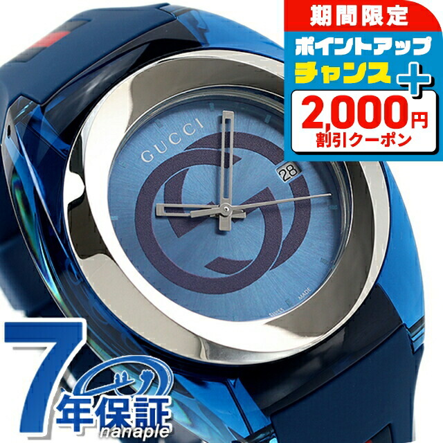 楽天市場】GUCCI SYNC WATCHグッチ シンク メンズ腕時計スイス製