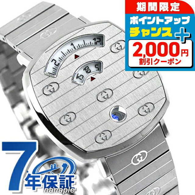 楽天市場】グッチ 時計 グリップ 38mm メンズ レディース 腕時計