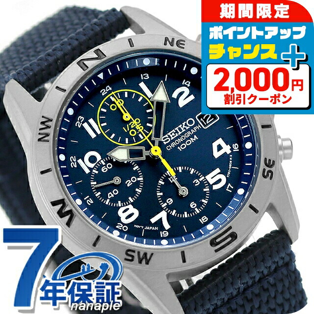楽天市場】セイコー 海外モデル 逆輸入 クオーツ SND365P1 クロノ