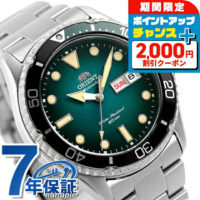 楽天市場】オリエント 腕時計 スポーツ ダイバーデザイン 自動巻き