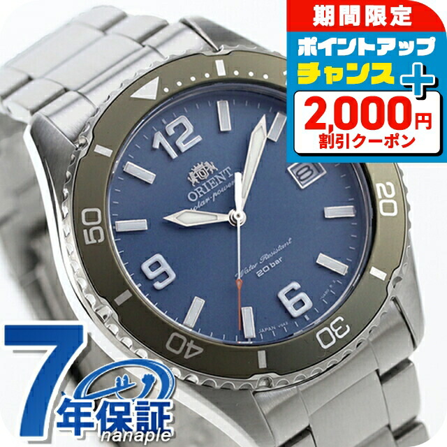 楽天市場】オリエント スポーツ オリエントマコ40 ソーラーパワード