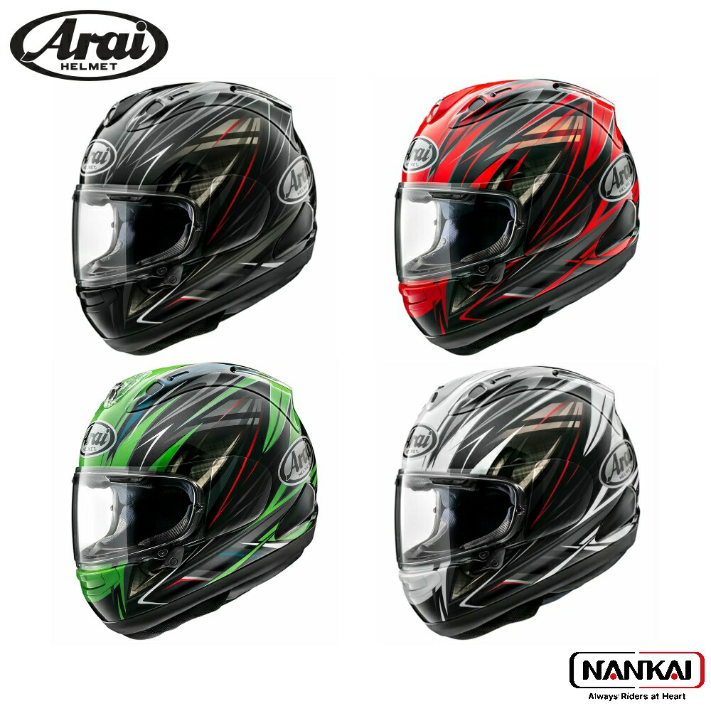 楽天市場】Arai RX-7X TAKUMI（タクミ） フルフェイスヘルメット