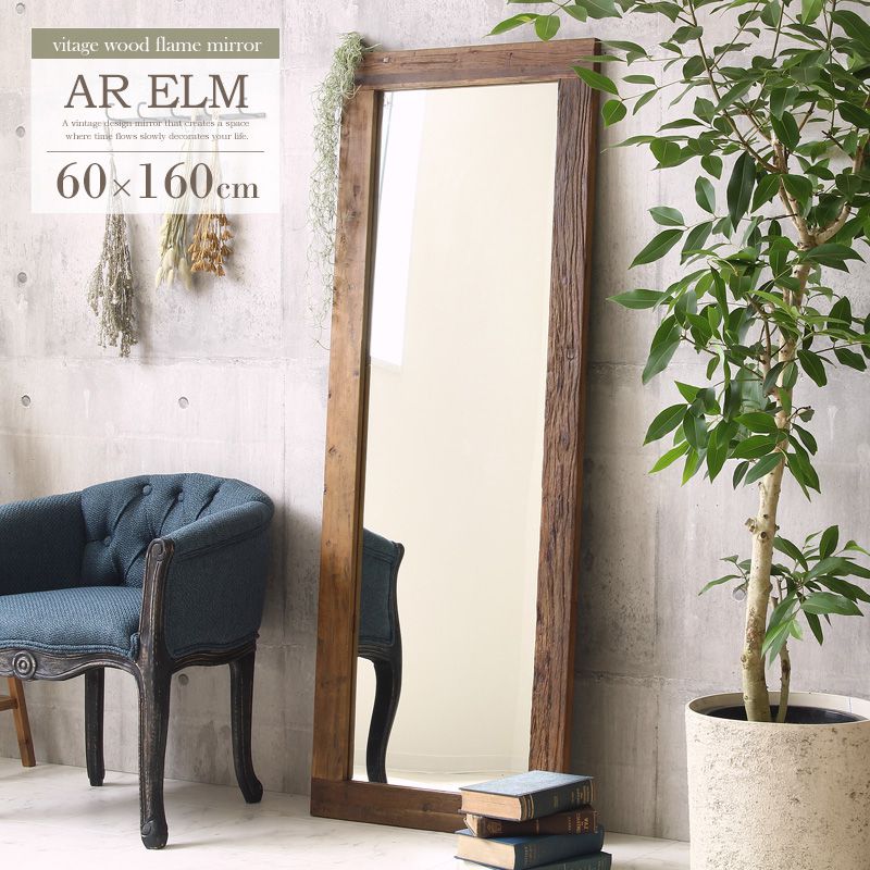 楽天市場】【先着クーポンで最大10％オフ】 スタンドミラー 全身 60