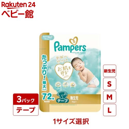 楽天市場】森永 E赤ちゃん エコらくパック つめかえ用(2袋入×6箱(1袋