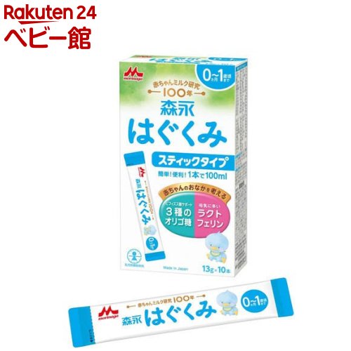 楽天市場】明治 ほほえみ らくらくキューブ(27g×4袋入)【明治ほほえみ