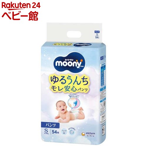 楽天市場】ムーニー マシュマロ肌ごこち モレ安心S 4kg〜8kg 紙おむつ