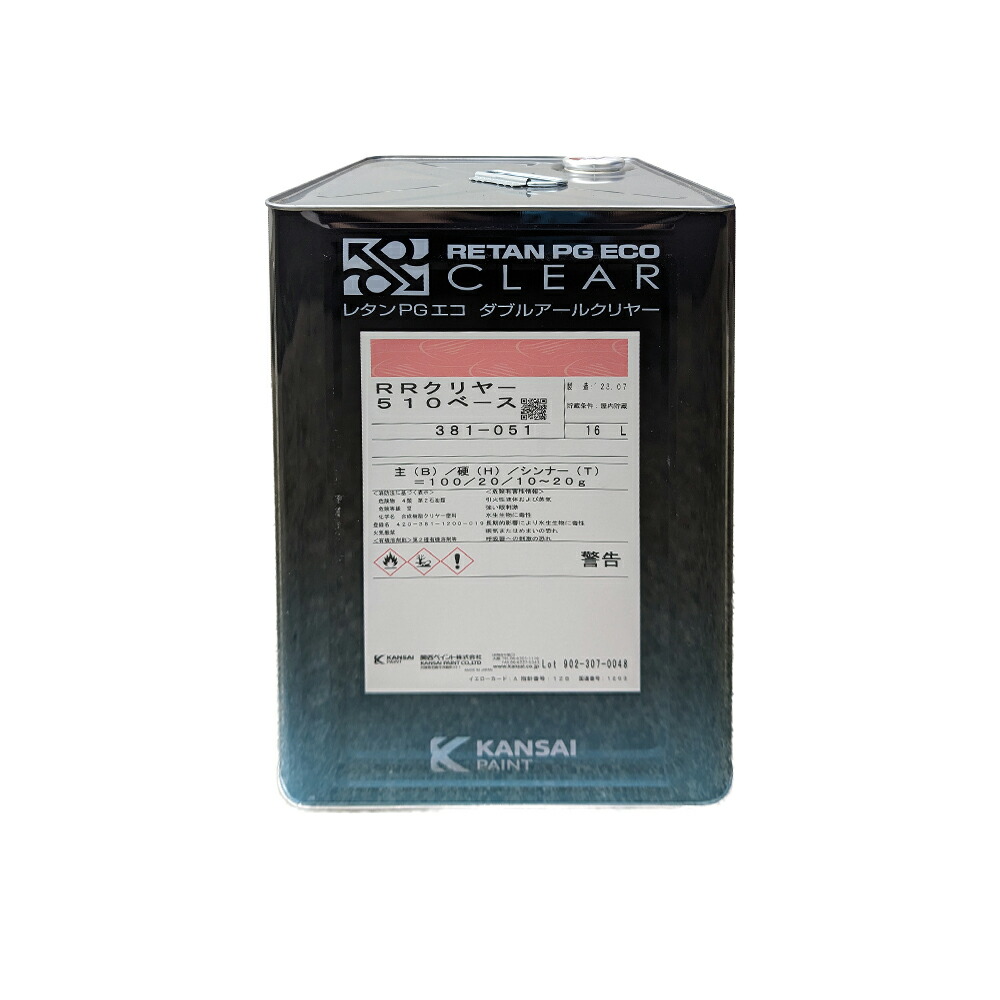 楽天市場】関西ペイント 381-045 レタンPG エコ HSクリヤーG べース