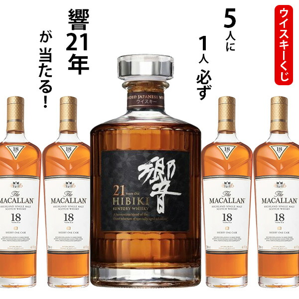 楽天市場】マッカラン ウイスキーメーカーズ エディション 箱付 700ml