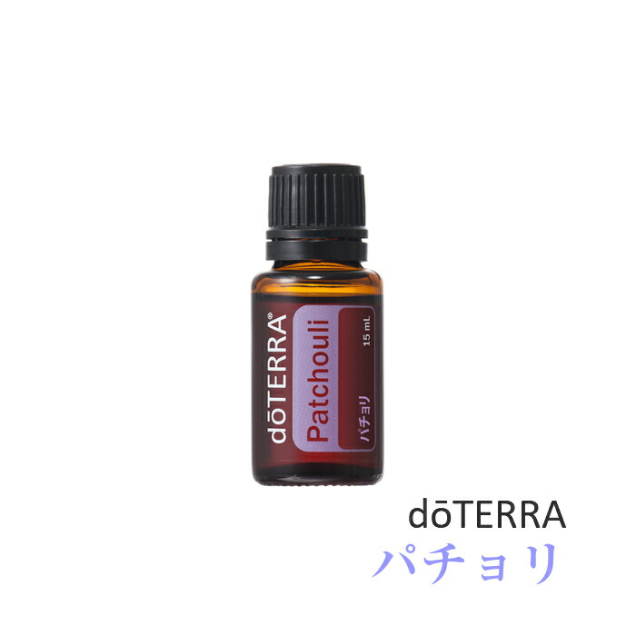 楽天市場】【平日15時まで/当日出荷】ドテラ doTERRA クラリセージ 15