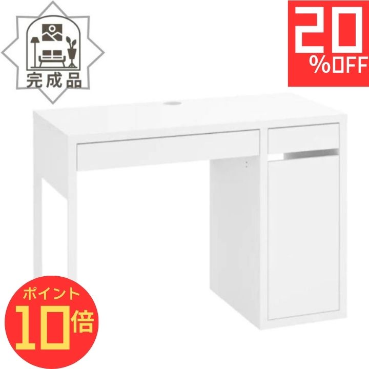 楽天市場】【スーパーセール10%オフ!xエントリーで全品P10倍】IKEA