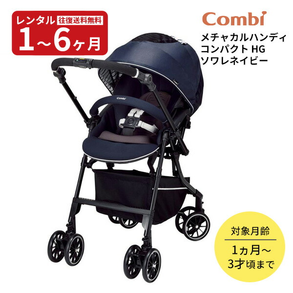 楽天市場】メチャカルハンディ オート4キャス コンパクト エッグ