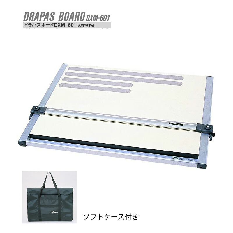 楽天市場】平行製図機 平行定規 TPM-600N ( A2 平行定規 平行製図機