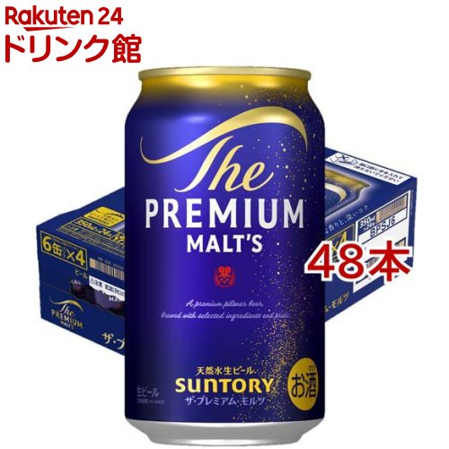 楽天市場】キリンビール 晴れ風(24本×2セット(1本350ml))【晴れ風