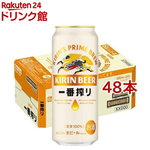 楽天市場】アサヒ スーパードライ 缶(500ml*48本セット)【アサヒ