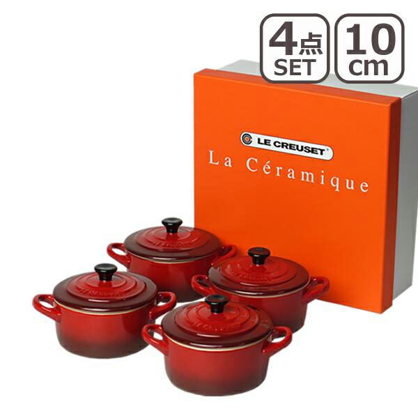 楽天市場】【SS限定！ 抽選で最大100%Pバック！】LE CREUSET ル