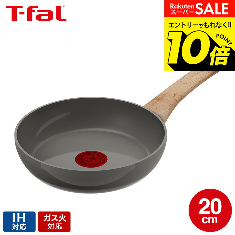 楽天市場】【SS限定！ 抽選で最大100%Pバック！】【送料無料】 T-FAL