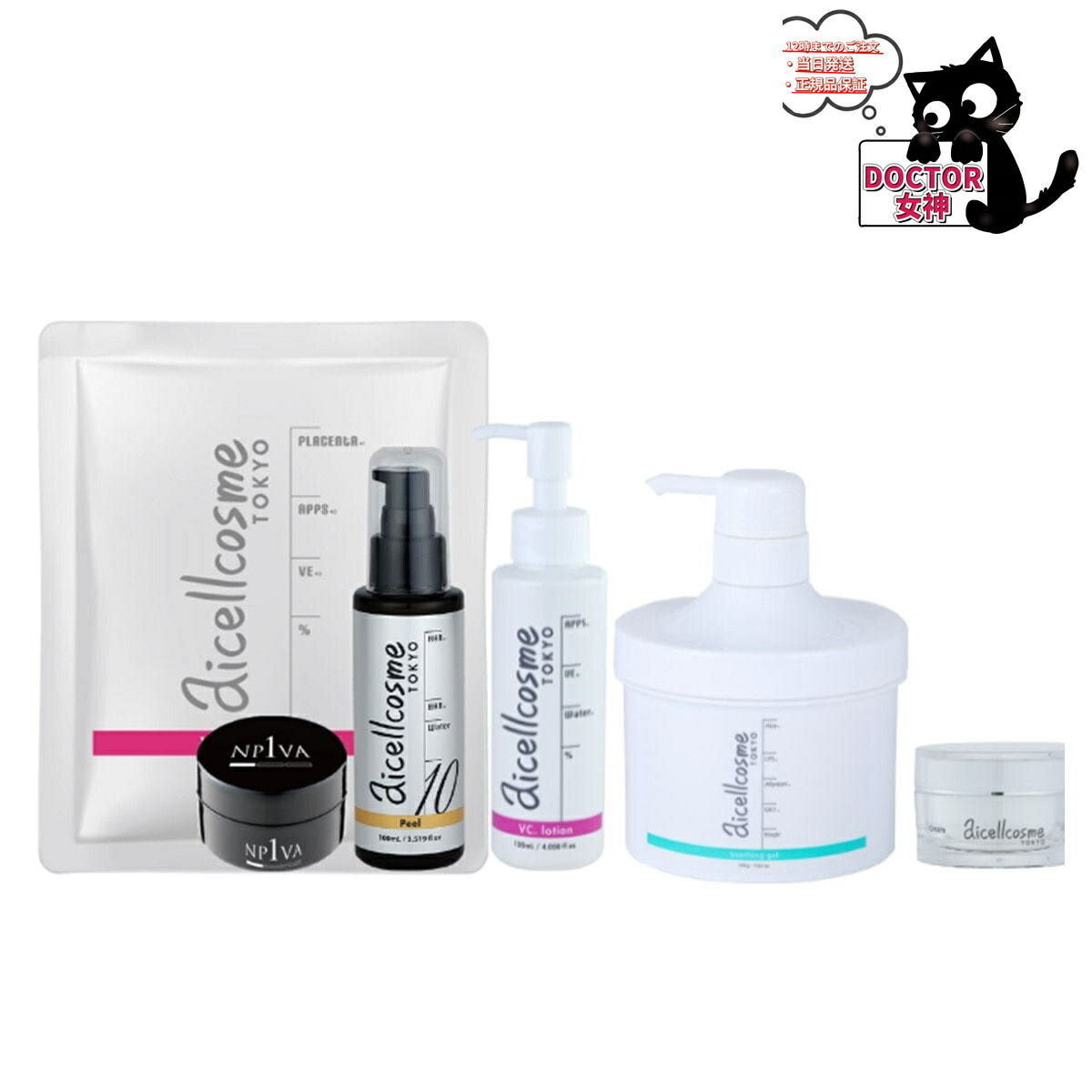 keq】アイセルコスメ 碧-MIDORI- ハーブピーリング 残量9割 碧ハーブ