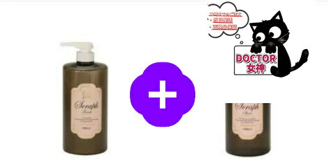 楽天市場】セラフ シャイン 1000ml 300mlALEN（アレン） Seraph