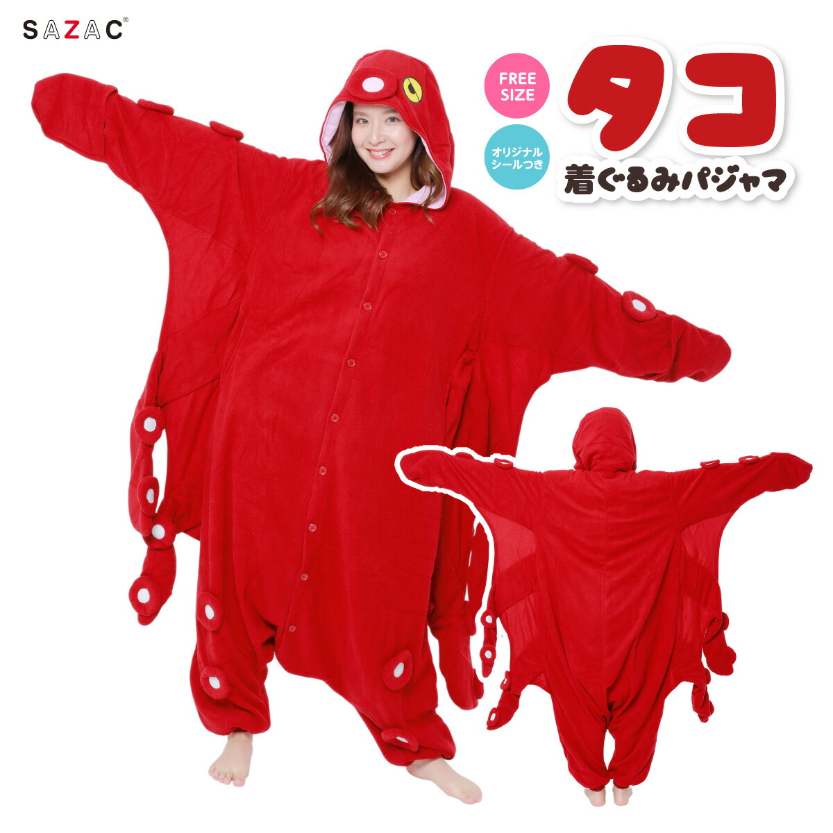 楽天市場】SAZAC サザック いたずらぐまのグル〜ミ〜 グルーミー