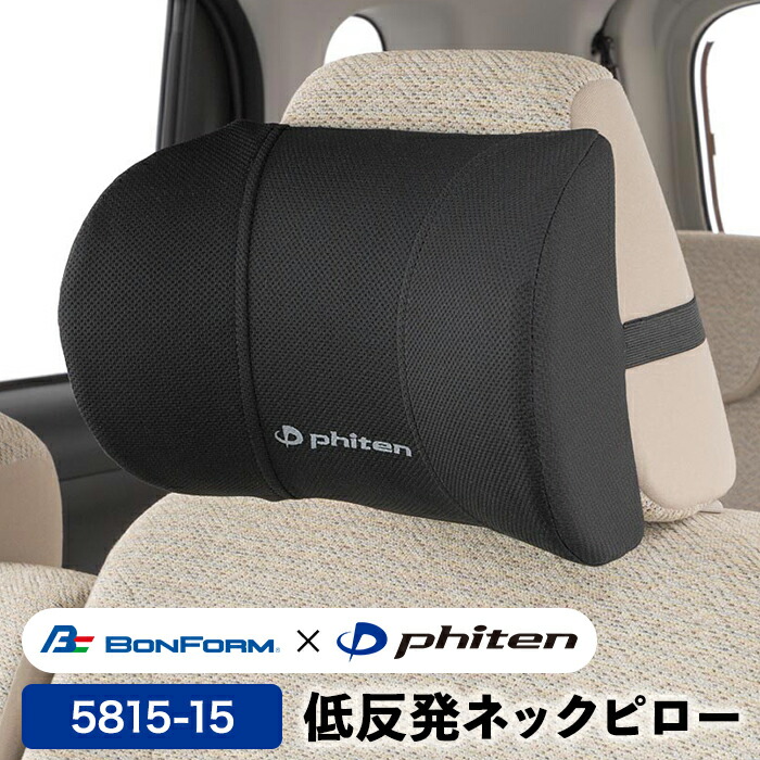 楽天市場】【楽天スーパーSALE期間P最大29倍】Phiten カー用品 チタン