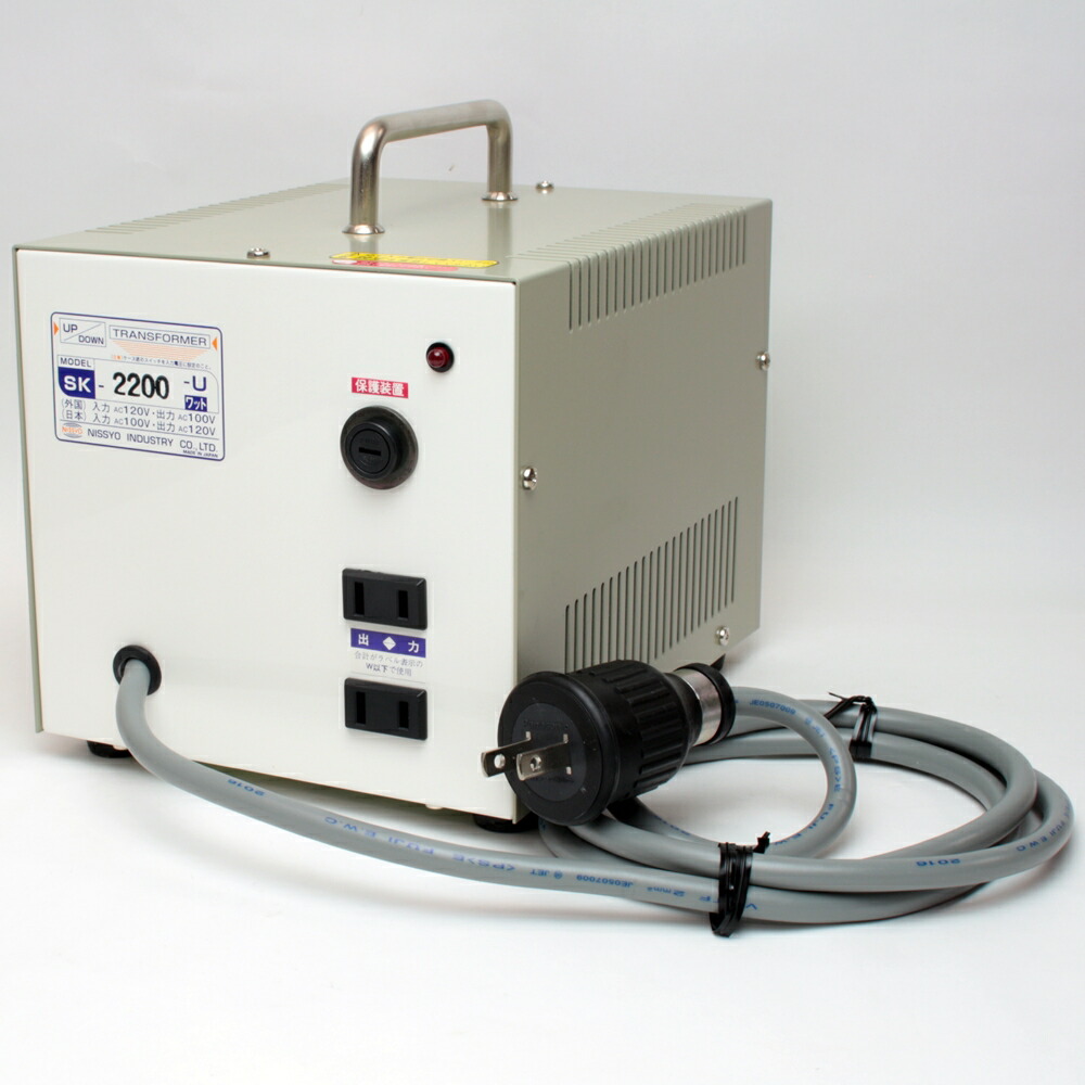 楽天市場】【変圧器】【昇降両用】 日章工業 海外滞在用アップ/ダウン