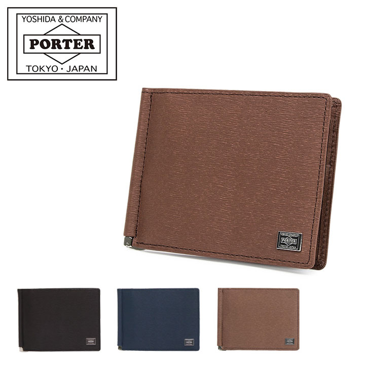 楽天市場】ポーター ネイチャー PORTER NATURE マネークリップ 161