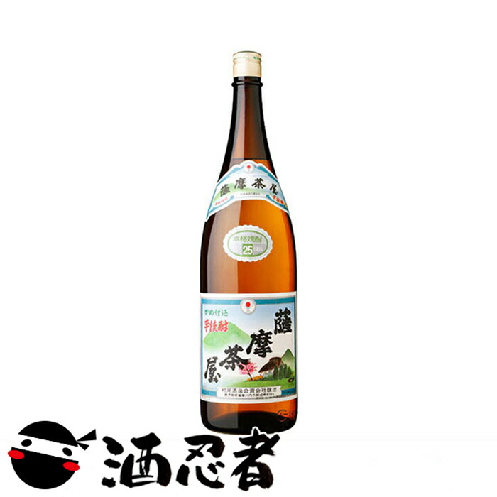 楽天市場】薩摩茶屋 芋焼酎 25度 1800ml : 酒忍者 楽天市場店