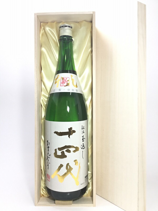 新酒】十四代 角新本丸 1800ml 2025年12月 十四代 【2025年12月】 角新