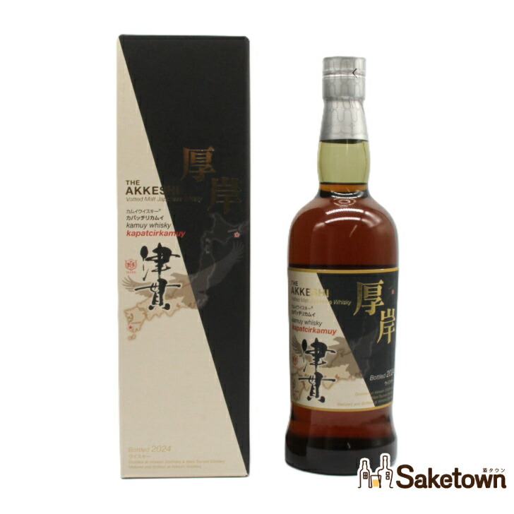 楽天市場】厚岸 シングルモルト ウイスキー 花ぐはし カリンパニ 2024