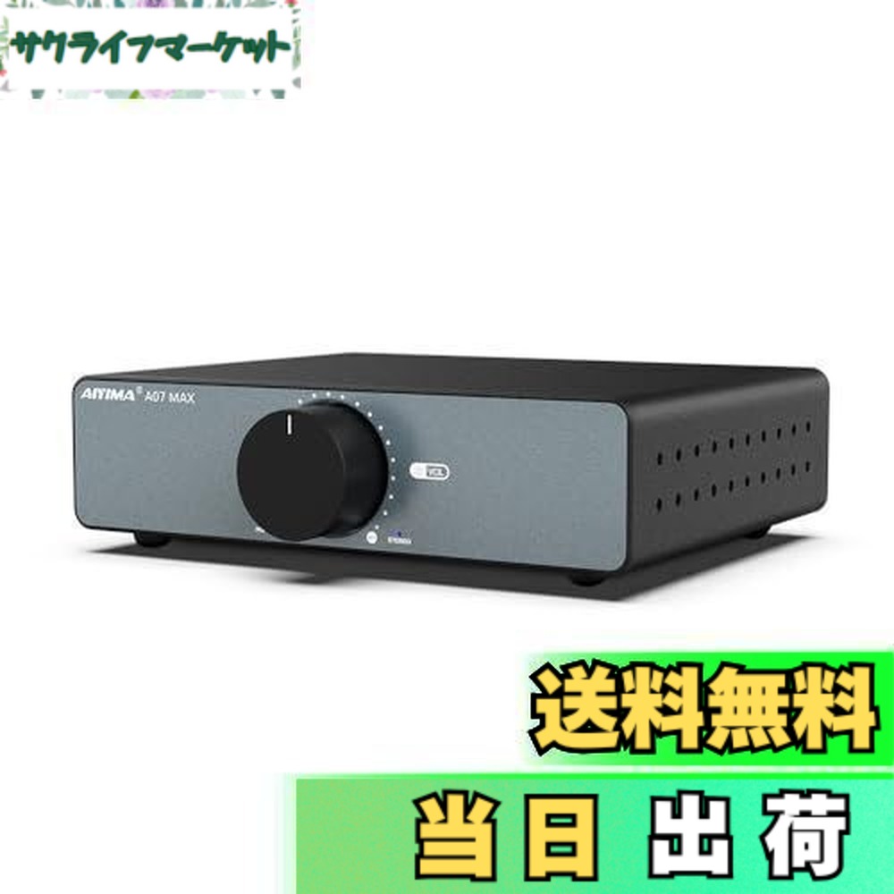 楽天市場】【送料無料】AIYIMA A07 MAX HIFI パワーアンプ 2チャンネル