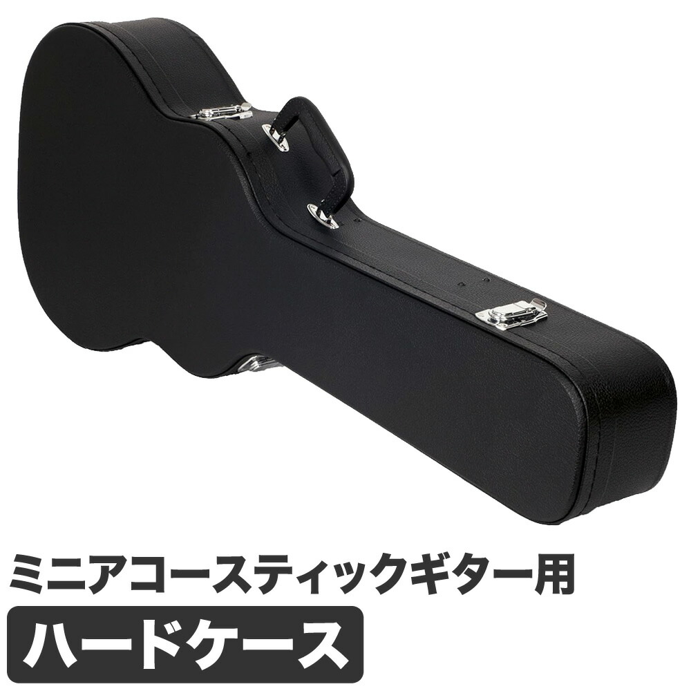 楽天市場】PEPE専用ハードケースPS-48/53/58専用ハードケース