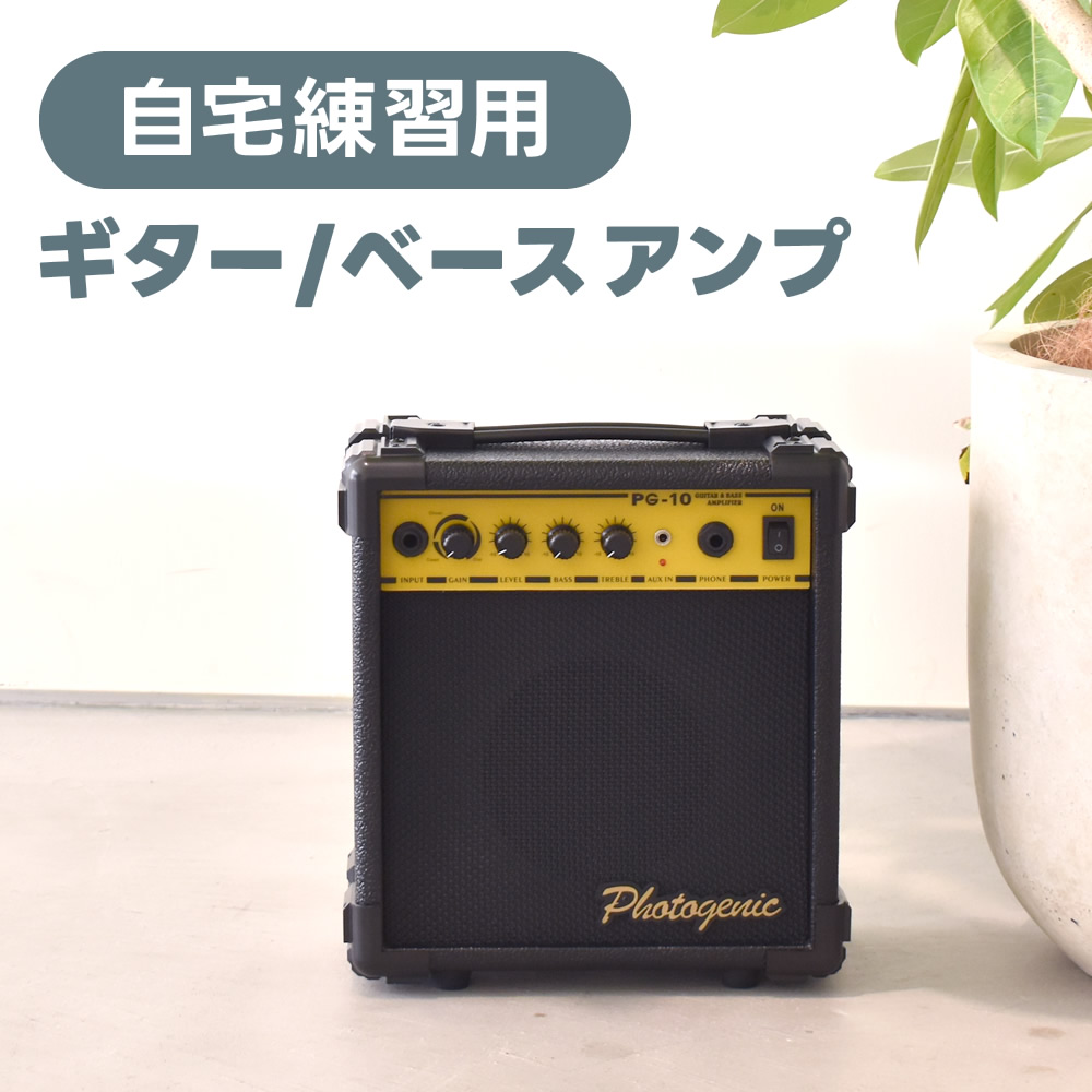 楽天市場】エレキベース用スターターパック(付属アンプ：VOX