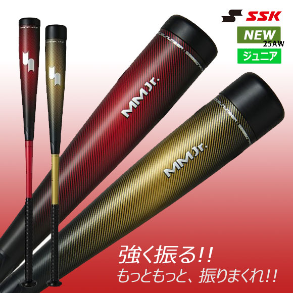 楽天市場】最大10％OFFクーポン 【3/4〜3/11】 エスエスケイ MM18JR