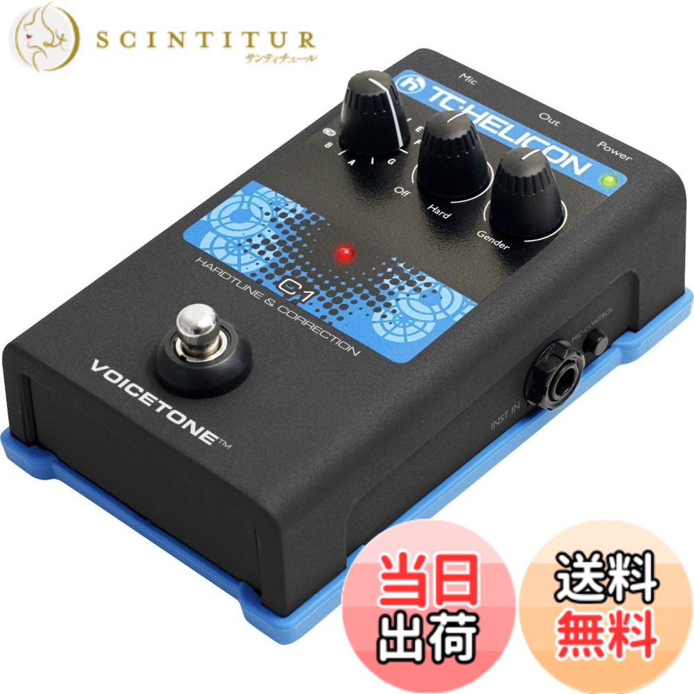 楽天市場】TC HELICON VoiceSolo FX150 新品パーソナルPAスピーカー