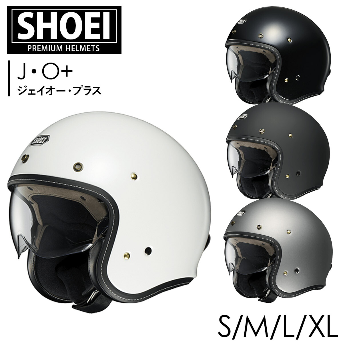 楽天市場】SHOEI ジェットヘルメット J・O+ （ジェイオー・プラス