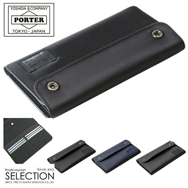 楽天市場】ポーター フリースタイル ロングウォレット 707-08226 吉田