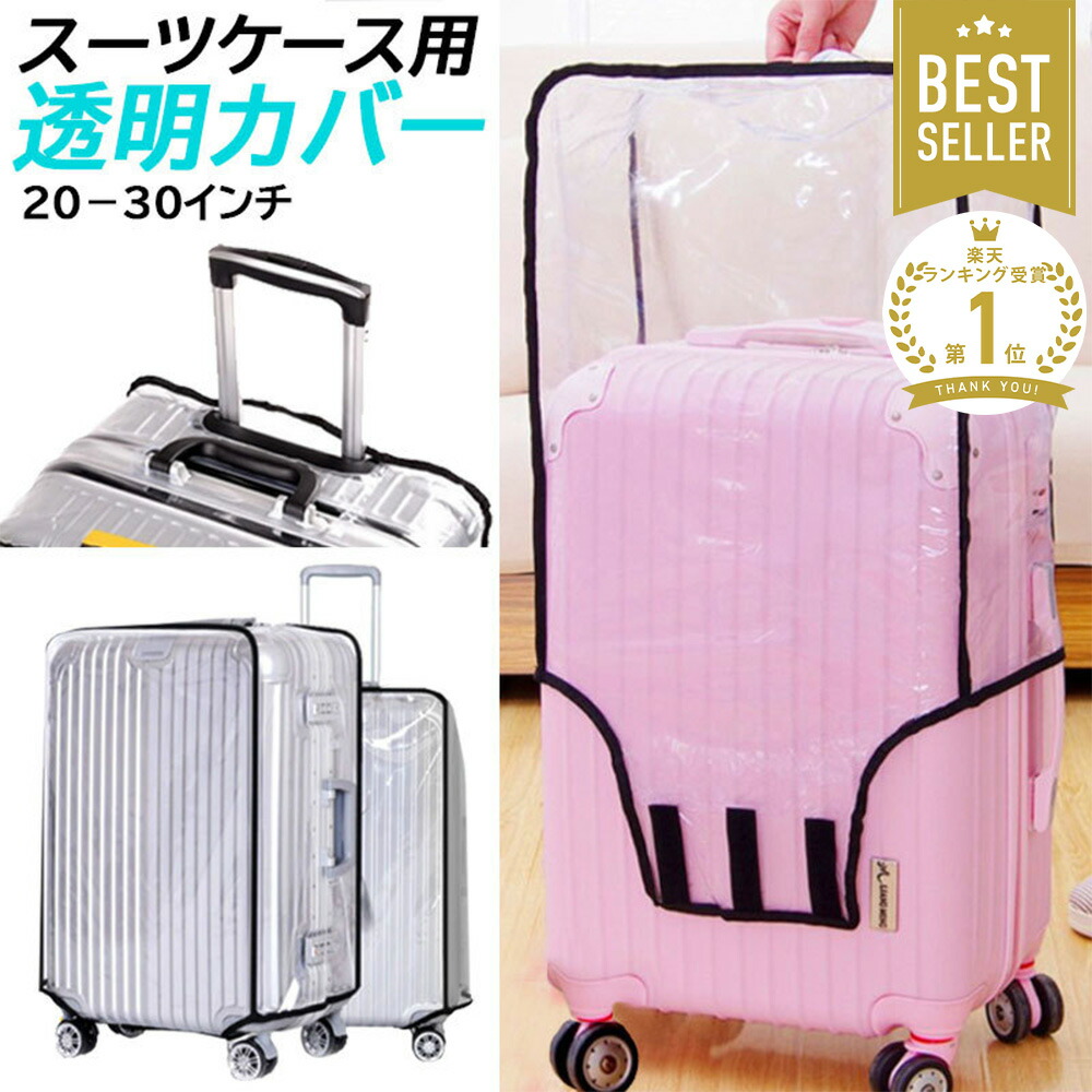 楽天市場】SWANY スワニー キャリーバッグ アウトフレーム 専用 レイン